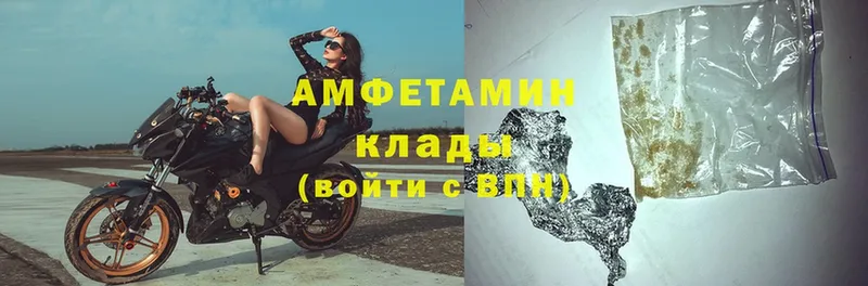 купить   Петушки  Amphetamine VHQ 