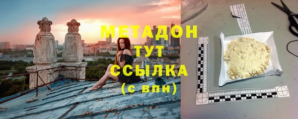 мефедрон VHQ Вязники