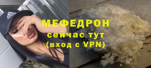 мефедрон VHQ Вязники