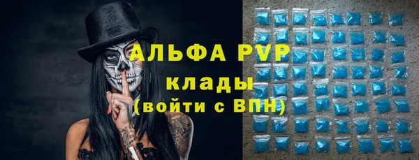 мефедрон VHQ Вязники