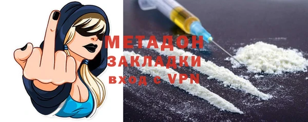 мефедрон VHQ Вязники