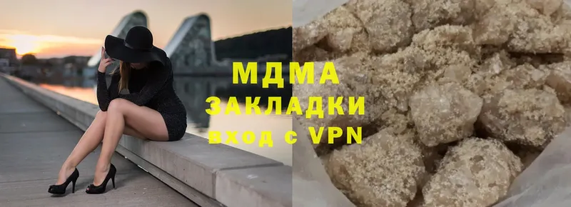 MDMA VHQ  Петушки 